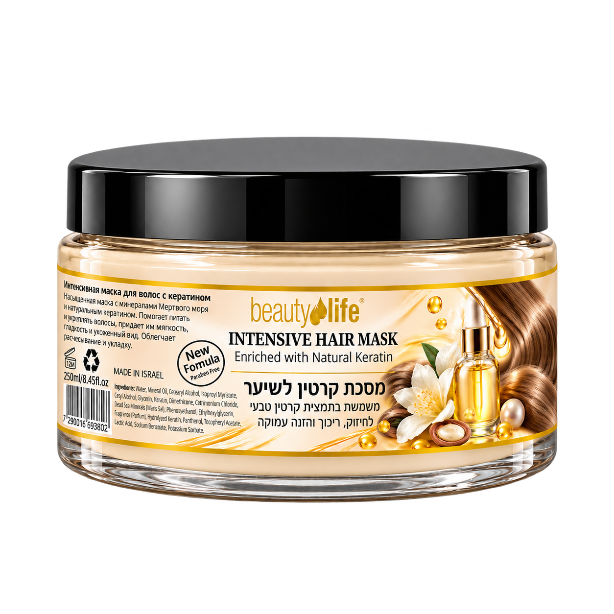 מסיכה משקמת לשיער עם קרטין טבעי 250 מ״ל | מועשרת במינרלים מים המלח | מסייעת בשיקום, ריכוך והזנת השיער | מעניקה ברק, גמישות ומראה בריא | מתאימה לשיער יבש, פגום וצבוע
